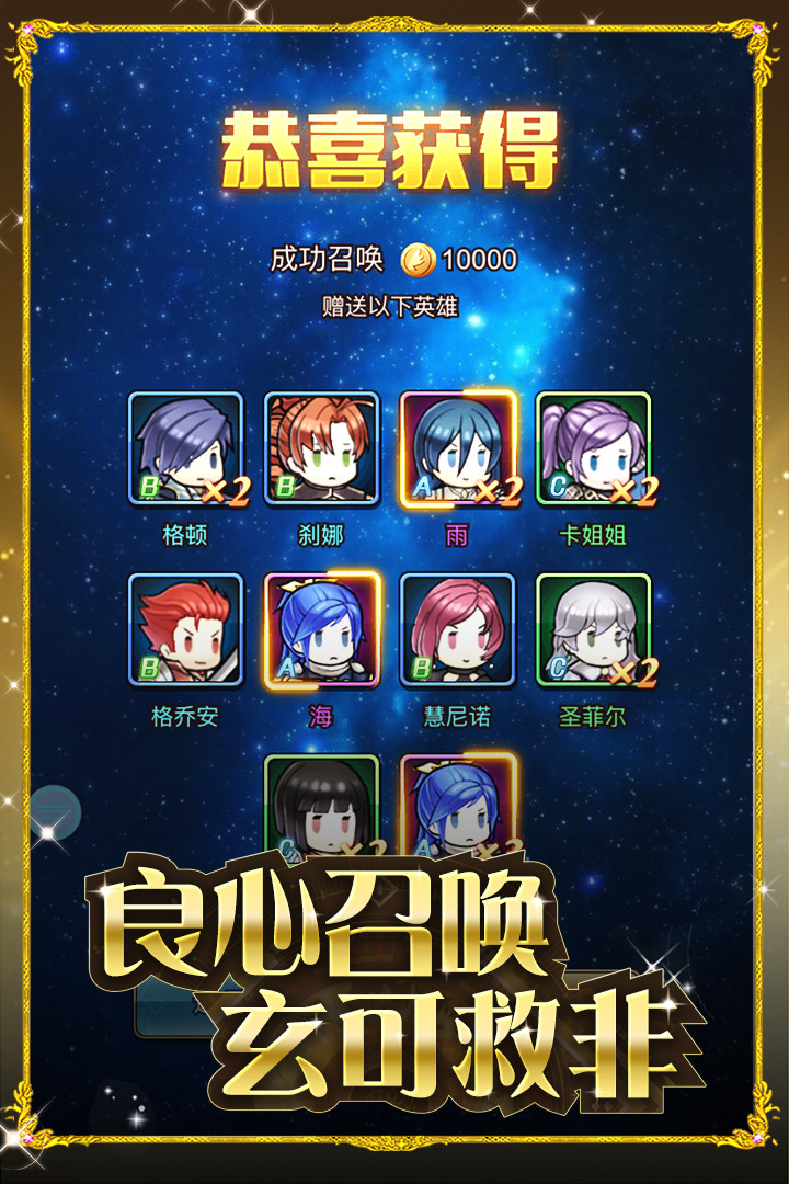 小小勇士安卓版