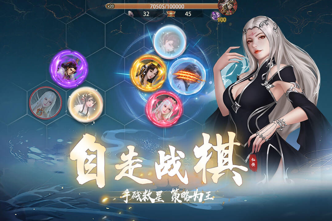 辰东群侠传安卓版