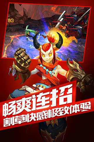 大圣之怒安卓版