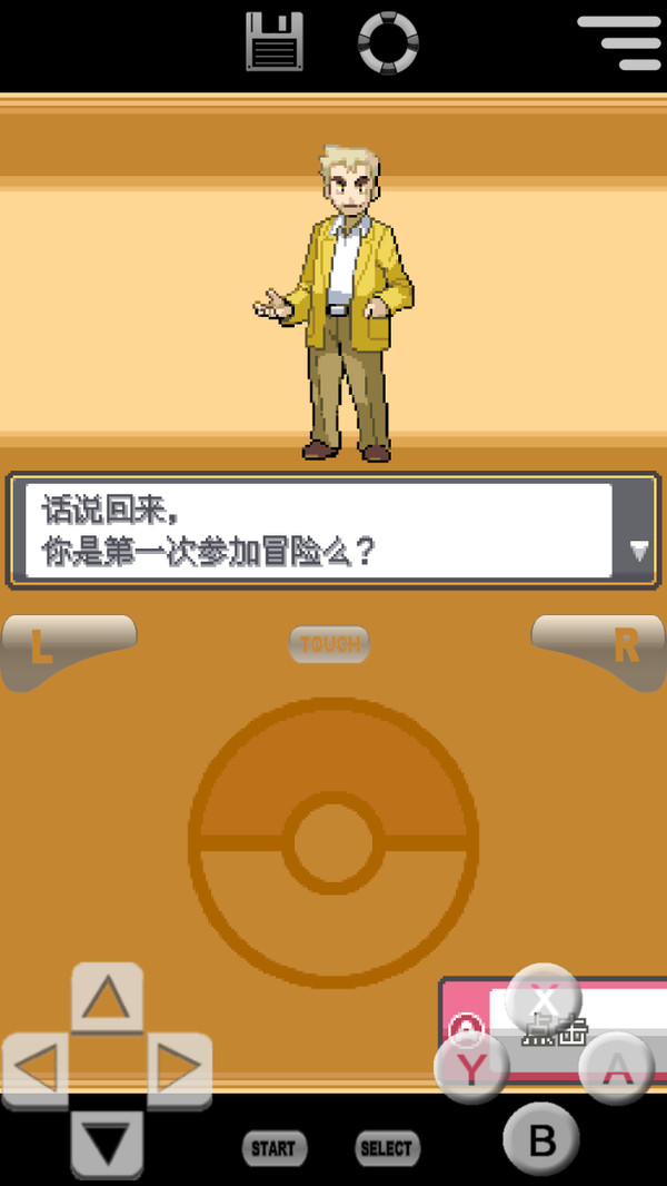 口袋妖怪心灵之金安卓版