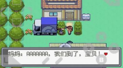 口袋妖怪绿宝石随机版安卓版