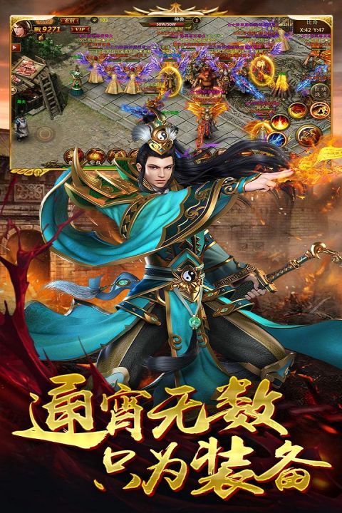 热血战纪安卓版
