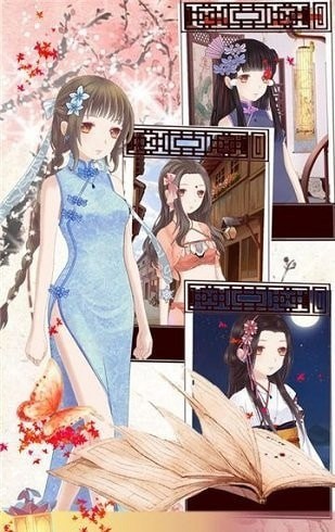 盛世繁华又一春安卓版