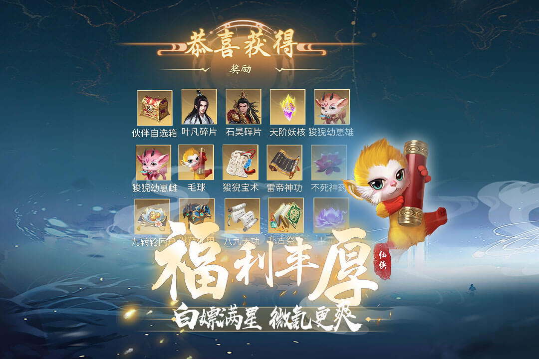 辰东群侠传安卓版