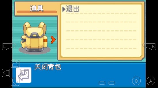 口袋妖怪火箭队安卓版