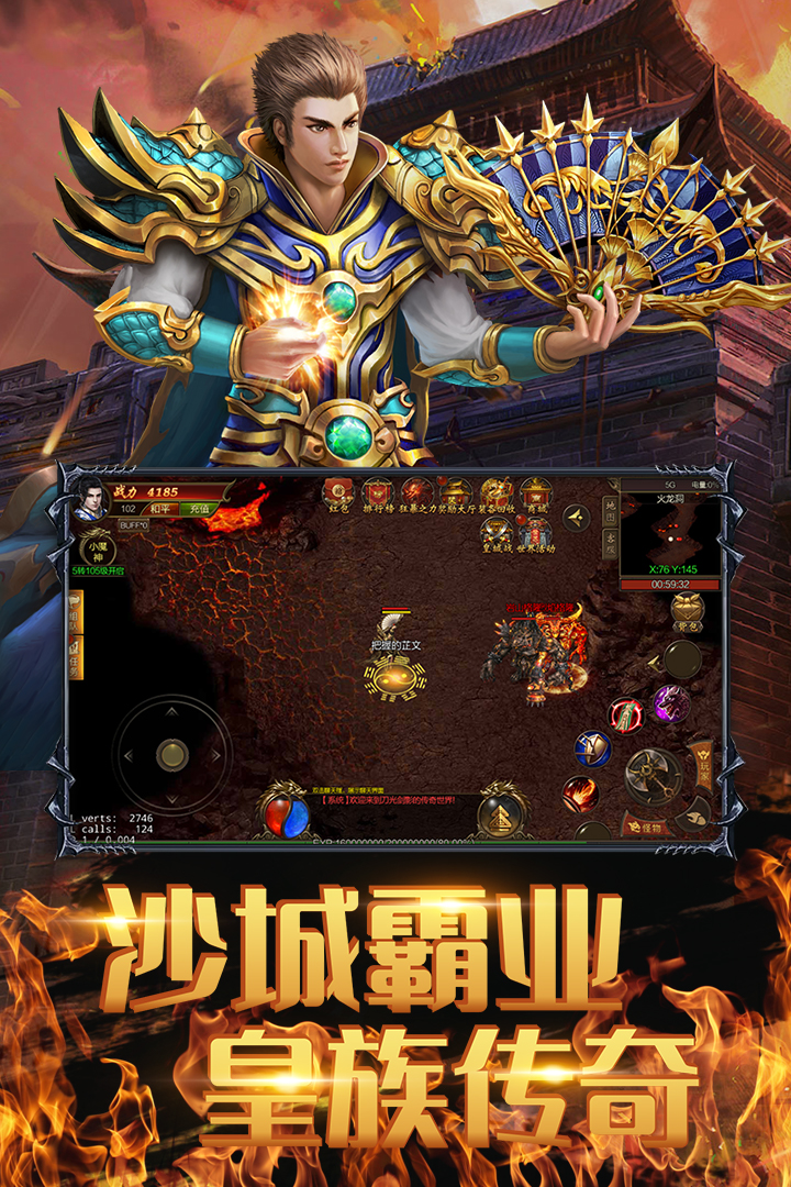 风暴雷霆安卓版