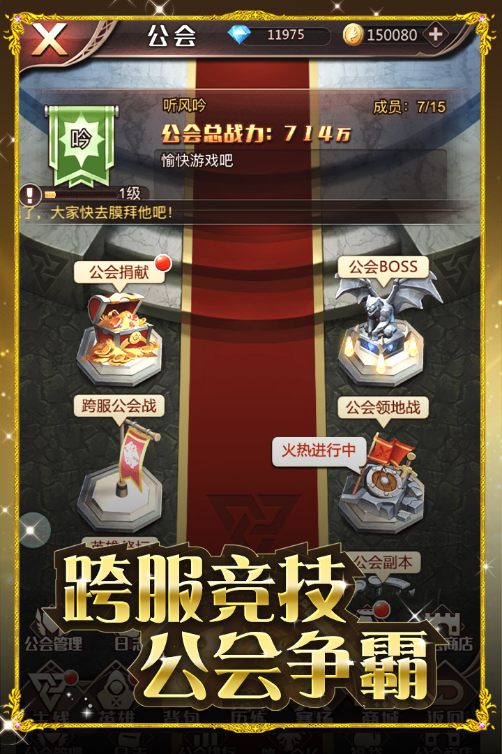 小小勇士安卓版