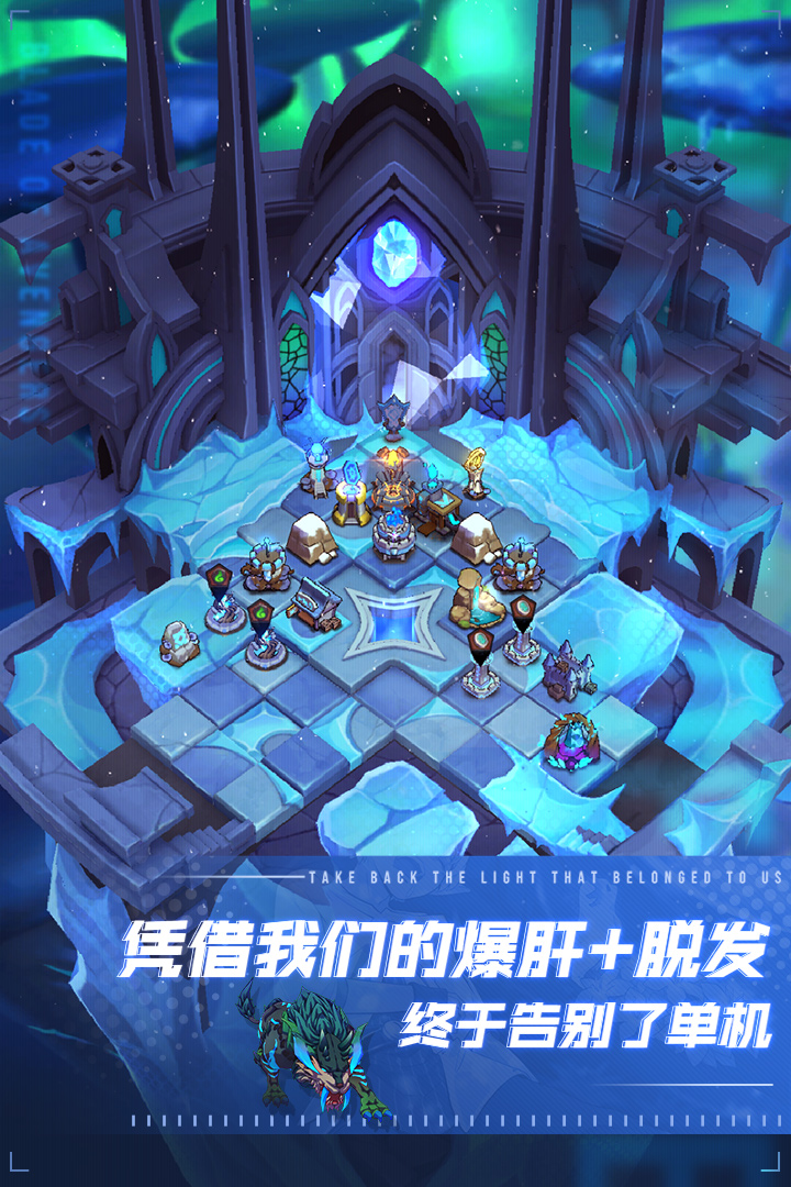 斩兽之刃安卓版