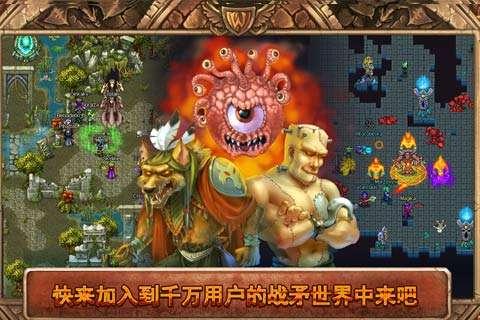 Warspear Online安卓版