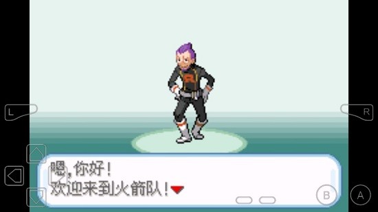 口袋妖怪火箭队安卓版