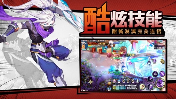 神姬奇谭安卓版