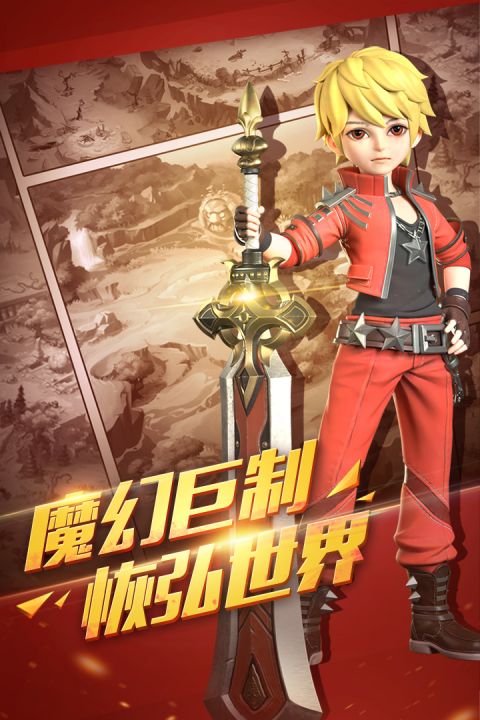龙之影安卓版