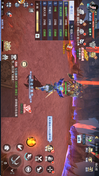 逆火诛仙安卓版