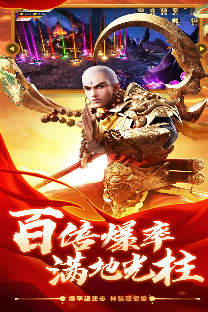 六道轮回安卓版