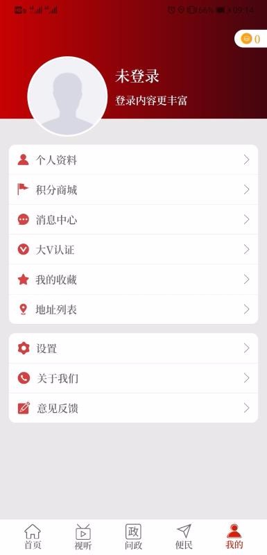 云上扶沟