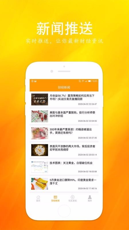 鑫圣通