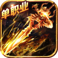 龙城秘境安卓版