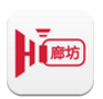 Hi廊坊
