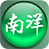 南洋商报