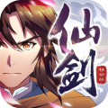 仙剑奇侠传移动版安卓版