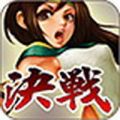 决战OL安卓版