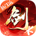 剑侠情缘2安卓版