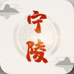 云上宁陵