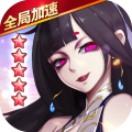 阿修罗之眼安卓版