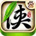 大侠传安卓版