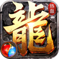 热血战纪安卓版
