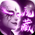 六道轮回安卓版