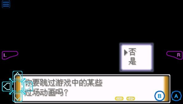 口袋妖怪解放安卓版