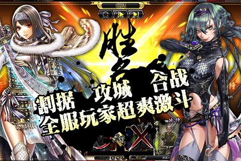鬼武者魂安卓版