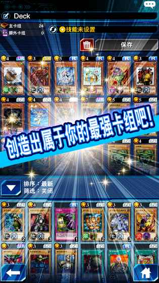Duel Links安卓版