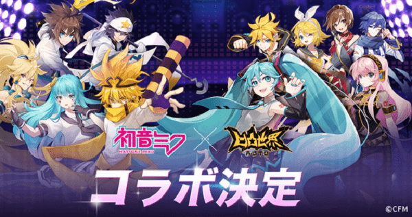 凹凸世界日服安卓版