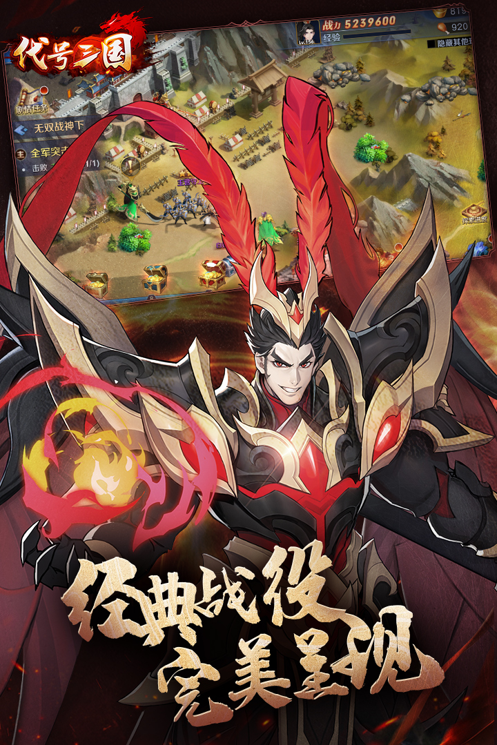 放开那三国3安卓版