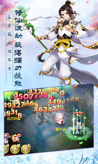 问道手游变态服安卓版