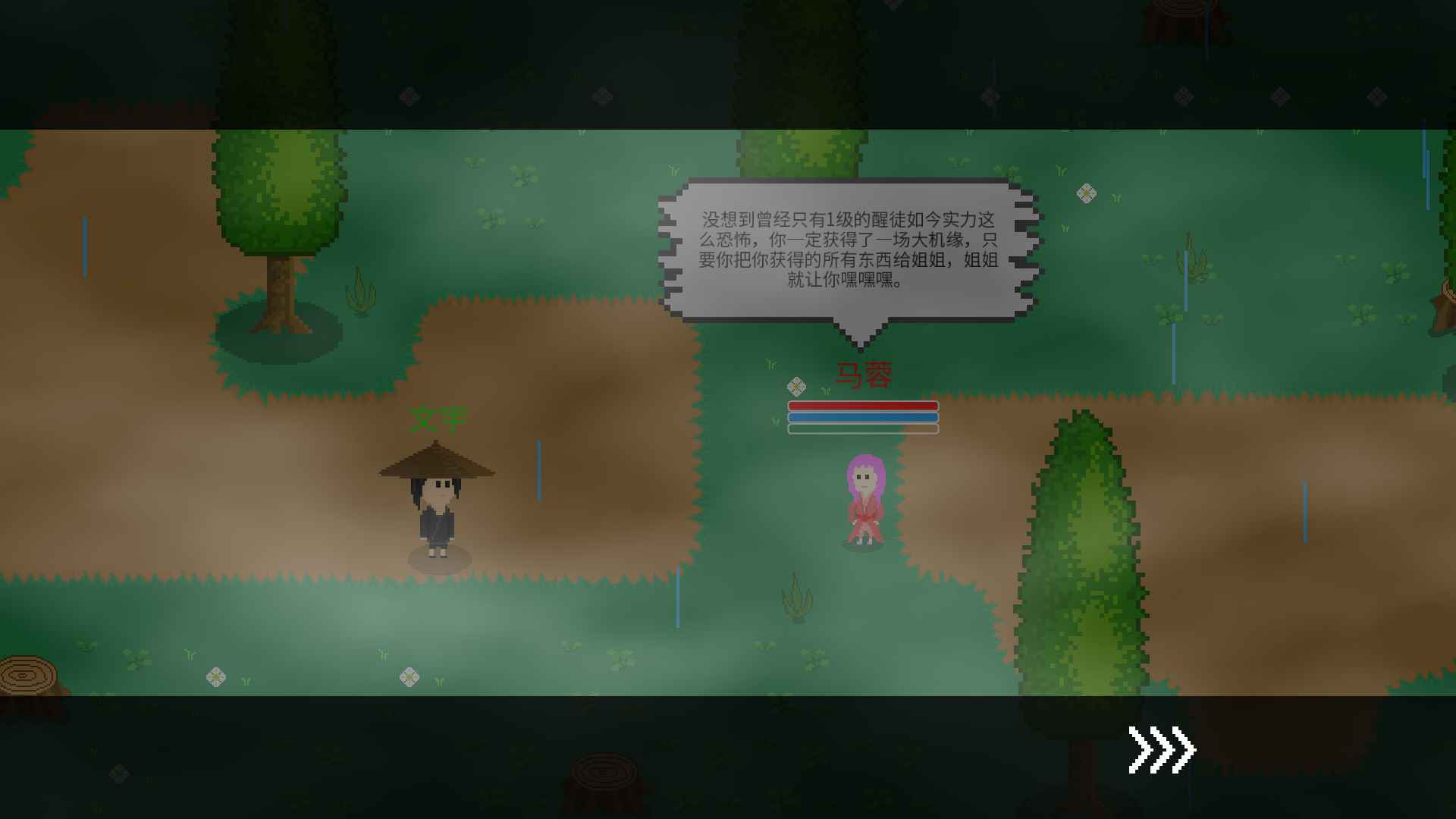 觉醒大陆安卓版