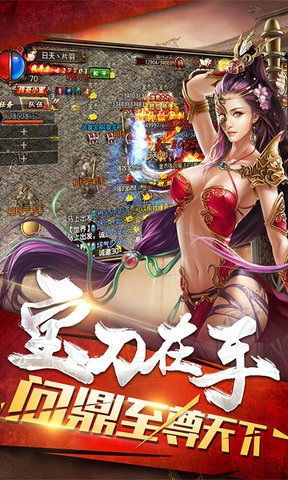 蓝月高爆版安卓版