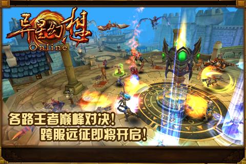 异星幻想安卓版