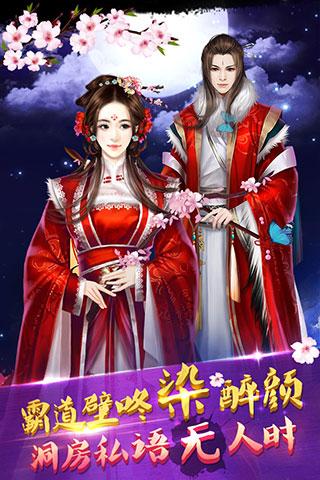 宫廷风云安卓版