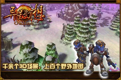 异星幻想安卓版