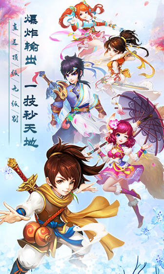 问道手游变态服安卓版
