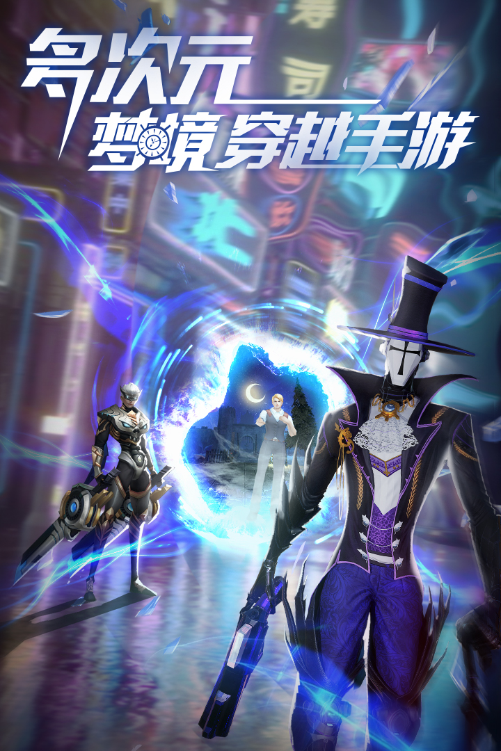 旷野之狩安卓版