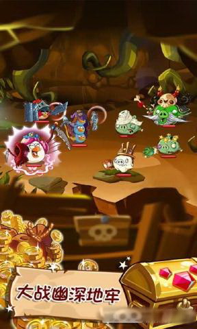 愤怒的小鸟英雄传无限金币版安卓版