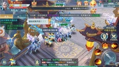 天诛变安卓版