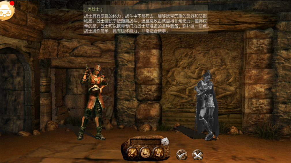 传奇3元素觉醒安卓版