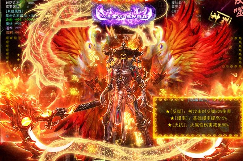 新倚天外传安卓版