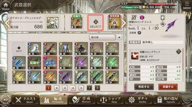 孤儿的工作安卓版
