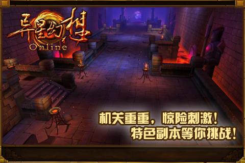 异星幻想安卓版